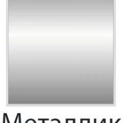 Стул Сан Поло СБ 12 (Винилкожа: Аntik, Cotton) в Ялуторовске - yalutorovsk.mebel24.online | фото 5