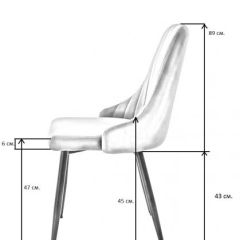 Стул UDC 21075 Бежевый в Ялуторовске - yalutorovsk.mebel24.online | фото 3