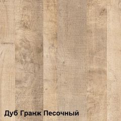 Трувор гостиная (модульная) в Ялуторовске - yalutorovsk.mebel24.online | фото 2