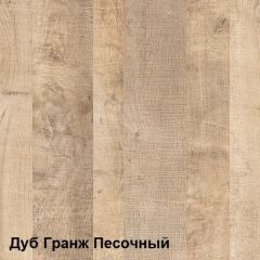 Трувор спальня (модульная) в Ялуторовске - yalutorovsk.mebel24.online | фото 2