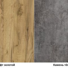 Тумба Арчи 10.86 в Ялуторовске - yalutorovsk.mebel24.online | фото 3