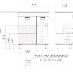 Тумба под умывальник Elen 75 Cube без ящика и корзиной для белья Домино (DC5003T) в Ялуторовске - yalutorovsk.mebel24.online | фото 3