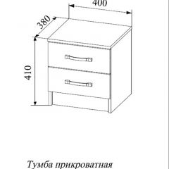 СОФИ СТБ400.1 Тумба прикроватная с 2-мя ящиками в Ялуторовске - yalutorovsk.mebel24.online | фото 2