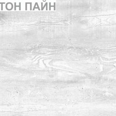 Тумба "Алиса (K7)" с торцевой ручкой (ДСС) в Ялуторовске - yalutorovsk.mebel24.online | фото 14