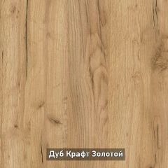 ВИРТОН 11 Тумба ТВ в Ялуторовске - yalutorovsk.mebel24.online | фото 12