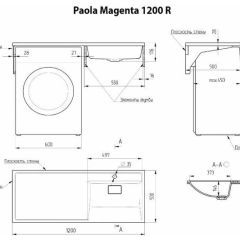 Умывальник над стиральной машиной "Paola Magenta-120" (правый) с кронштейном,без сифона в Ялуторовске - yalutorovsk.mebel24.online | фото 2