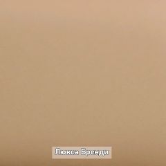 Вешало настенное "Ольга-Лофт 6" в Ялуторовске - yalutorovsk.mebel24.online | фото 6