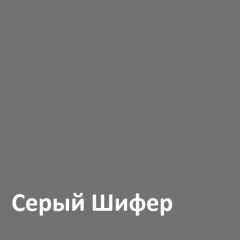 Юнона Вешалка 15.11 в Ялуторовске - yalutorovsk.mebel24.online | фото 2