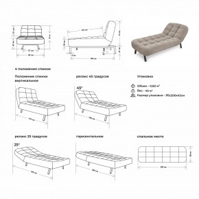 АБРИ Оттоманка в Ялуторовске - yalutorovsk.mebel24.online | фото 3