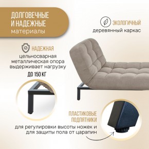 Кушетка 1112 в Ялуторовске - yalutorovsk.mebel24.online | фото 11