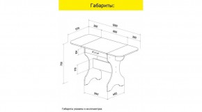 АКВАЛОН Стол в Ялуторовске - yalutorovsk.mebel24.online | фото 10