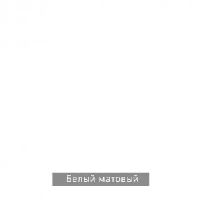 БЕРГЕН 15 Стол кофейный в Ялуторовске - yalutorovsk.mebel24.online | фото 7