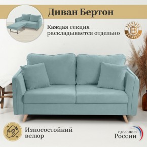 Диван-кровать 6134 в Ялуторовске - yalutorovsk.mebel24.online | фото 7
