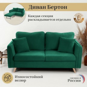 Диван-кровать 6134 в Ялуторовске - yalutorovsk.mebel24.online | фото 8