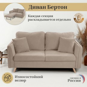 Диван-кровать 6134 в Ялуторовске - yalutorovsk.mebel24.online | фото 9