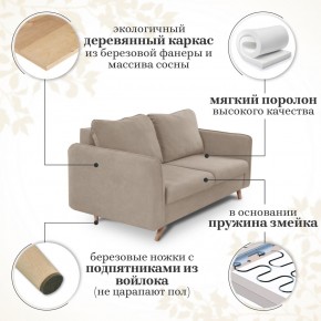 Комплект мягкой мебели 6134+6135 (диван+кресло) в Ялуторовске - yalutorovsk.mebel24.online | фото 14