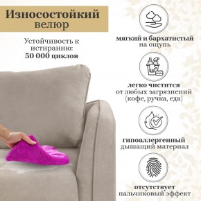 Комплект мягкой мебели 6134+6135 (диван+кресло) в Ялуторовске - yalutorovsk.mebel24.online | фото 16