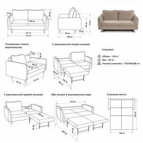 Комплект мягкой мебели 6134+6135 (диван+кресло) в Ялуторовске - yalutorovsk.mebel24.online | фото 2