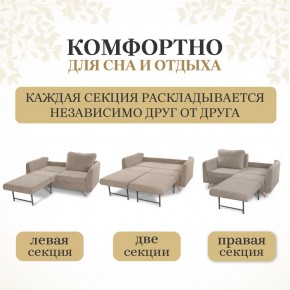 Комплект мягкой мебели 6134+6135 (диван+кресло) в Ялуторовске - yalutorovsk.mebel24.online | фото 3