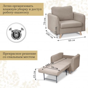 Комплект мягкой мебели 6134+6135 (диван+кресло) в Ялуторовске - yalutorovsk.mebel24.online | фото 5