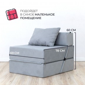 Бескаркасный диван Эссен в Ялуторовске - yalutorovsk.mebel24.online | фото 6