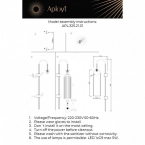 Бра Aployt Arian APL.325.21.01 в Ялуторовске - yalutorovsk.mebel24.online | фото 11