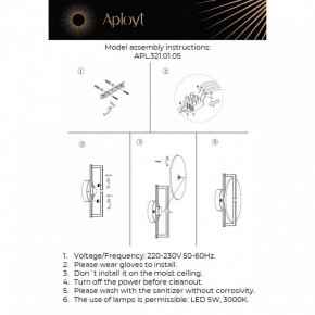 Бра Aployt Sabina APL.321.01.05 в Ялуторовске - yalutorovsk.mebel24.online | фото 12
