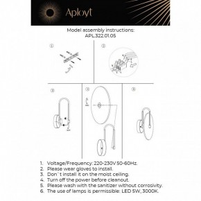 Бра Aployt Zhulen APL.322.01.05 в Ялуторовске - yalutorovsk.mebel24.online | фото 11