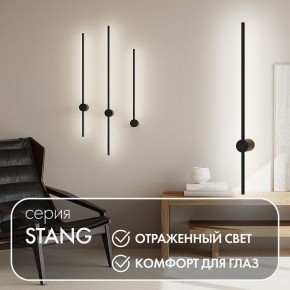 Бра Denkirs Stang DK5012-BK в Ялуторовске - yalutorovsk.mebel24.online | фото 9