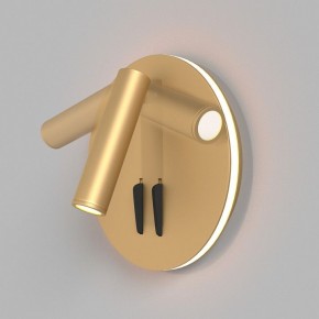 Бра Maytoni Ios 176 C176-WL-01-6W-MG в Ялуторовске - yalutorovsk.mebel24.online | фото 2