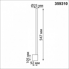Бра Novotech FERMO 359310 в Ялуторовске - yalutorovsk.mebel24.online | фото 5