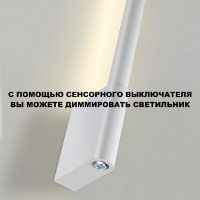 Бра Novotech FERMO 359310 в Ялуторовске - yalutorovsk.mebel24.online | фото 7