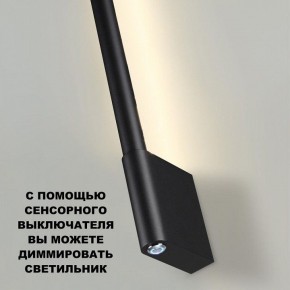 Бра Novotech FERMO 359311 в Ялуторовске - yalutorovsk.mebel24.online | фото 8