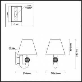 Бра Odeon Light Bagel 5410/1W в Ялуторовске - yalutorovsk.mebel24.online | фото 4