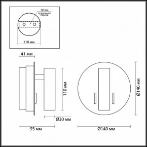 Бра Odeon Light Beam 3911/9WL в Ялуторовске - yalutorovsk.mebel24.online | фото 5