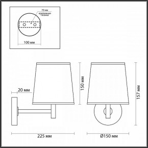 Бра Odeon Light Bergi 5064/1W в Ялуторовске - yalutorovsk.mebel24.online | фото 8