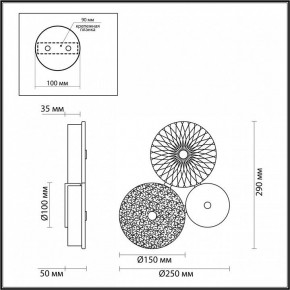 Бра Odeon Light Caramella 5412/14WL в Ялуторовске - yalutorovsk.mebel24.online | фото 4
