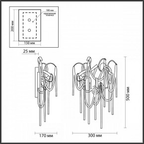 Бра Odeon Light Chainy 5066/4W в Ялуторовске - yalutorovsk.mebel24.online | фото 4