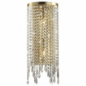 Бра Odeon Light Chokka 5028/2WA в Ялуторовске - yalutorovsk.mebel24.online | фото 2