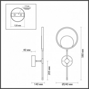 Бра Odeon Light Denzel 4322/15WL в Ялуторовске - yalutorovsk.mebel24.online | фото 5