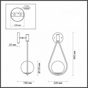 Бра Odeon Light Flari 4810/1W в Ялуторовске - yalutorovsk.mebel24.online | фото 4