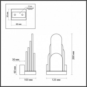 Бра Odeon Light Foros 5437/12WL в Ялуторовске - yalutorovsk.mebel24.online | фото 4