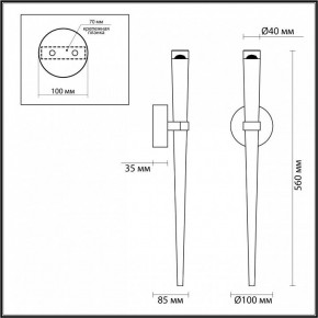 Бра Odeon Light Frida 4352/5WL в Ялуторовске - yalutorovsk.mebel24.online | фото 4