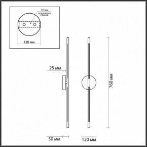 Бра Odeon Light Fuerte 4324/12WL в Ялуторовске - yalutorovsk.mebel24.online | фото 4