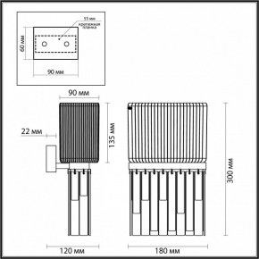 Бра Odeon Light Gatsby 4871/1W в Ялуторовске - yalutorovsk.mebel24.online | фото 4