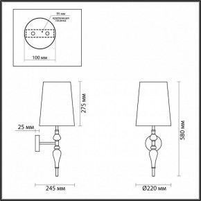 Бра Odeon Light Homi 5040/1W в Ялуторовске - yalutorovsk.mebel24.online | фото 4