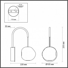Бра Odeon Light Jemstone 5085/5WL в Ялуторовске - yalutorovsk.mebel24.online | фото 4