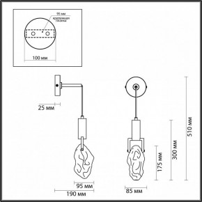 Бра Odeon Light Lia 4372/5WL в Ялуторовске - yalutorovsk.mebel24.online | фото 4