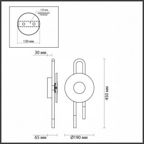 Бра Odeon Light Magnet 5407/6WL в Ялуторовске - yalutorovsk.mebel24.online | фото 4