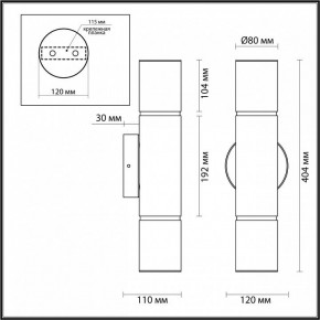 Бра Odeon Light Marbella 6675/12WL в Ялуторовске - yalutorovsk.mebel24.online | фото 9